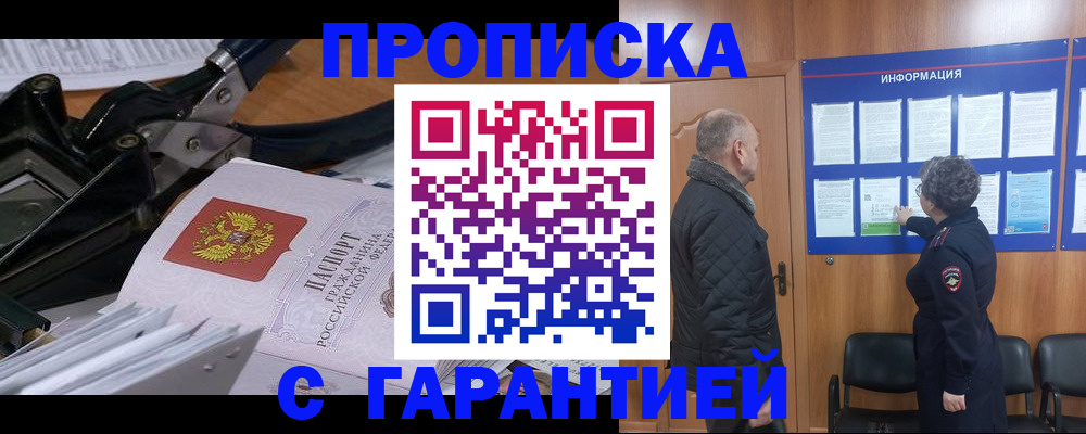 миграционный учет в Нижнекамске